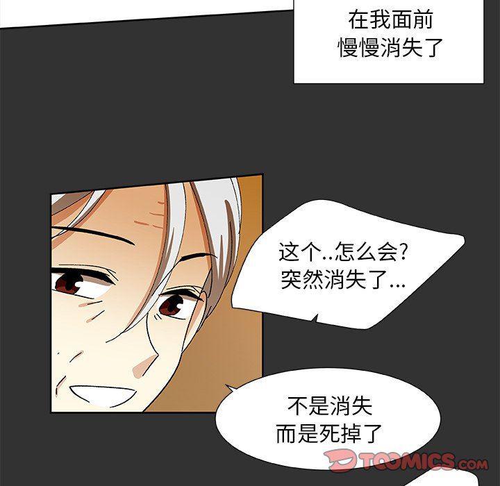女生爱女生漫画韩漫全集-第35话无删减无遮挡章节图片 