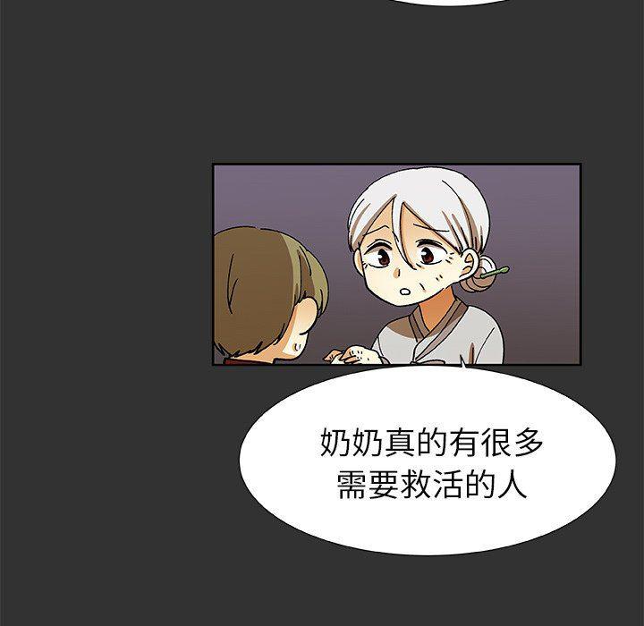 女生爱女生漫画韩漫全集-第35话无删减无遮挡章节图片 