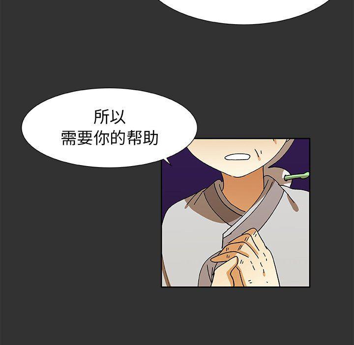 女生爱女生漫画韩漫全集-第35话无删减无遮挡章节图片 
