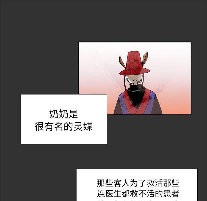 女生爱女生漫画韩漫全集-第35话无删减无遮挡章节图片 