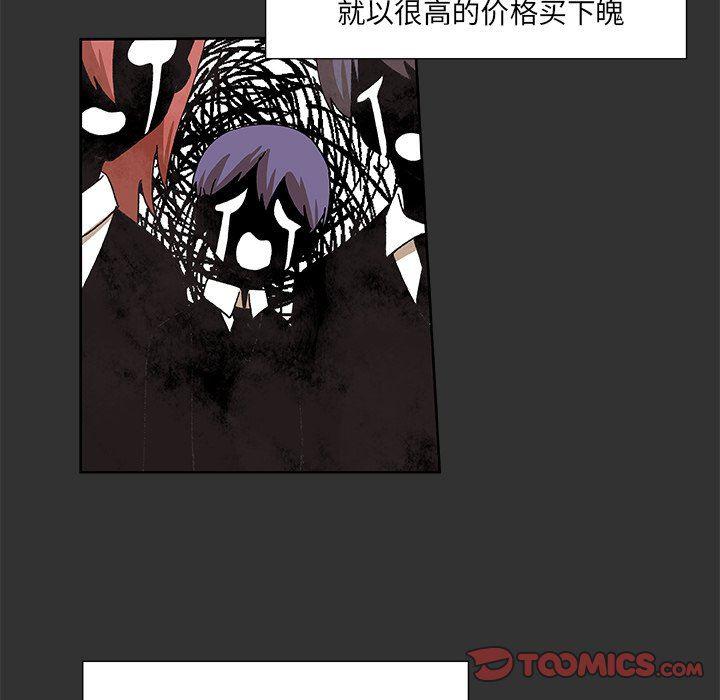 女生爱女生漫画韩漫全集-第35话无删减无遮挡章节图片 