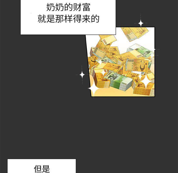 女生爱女生漫画韩漫全集-第35话无删减无遮挡章节图片 