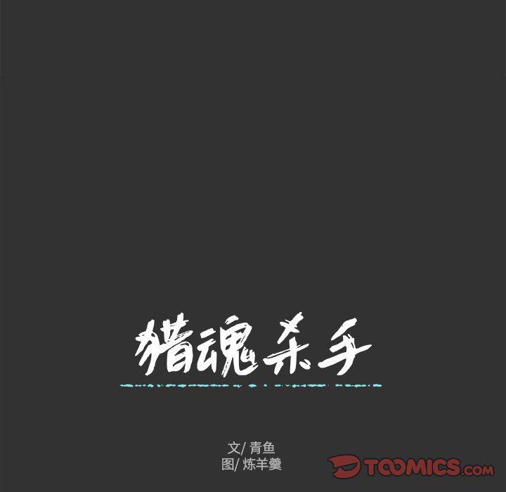 女生爱女生漫画韩漫全集-第35话无删减无遮挡章节图片 