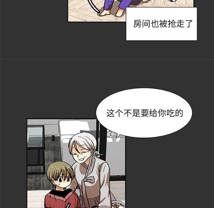 女生爱女生漫画韩漫全集-第36话无删减无遮挡章节图片 