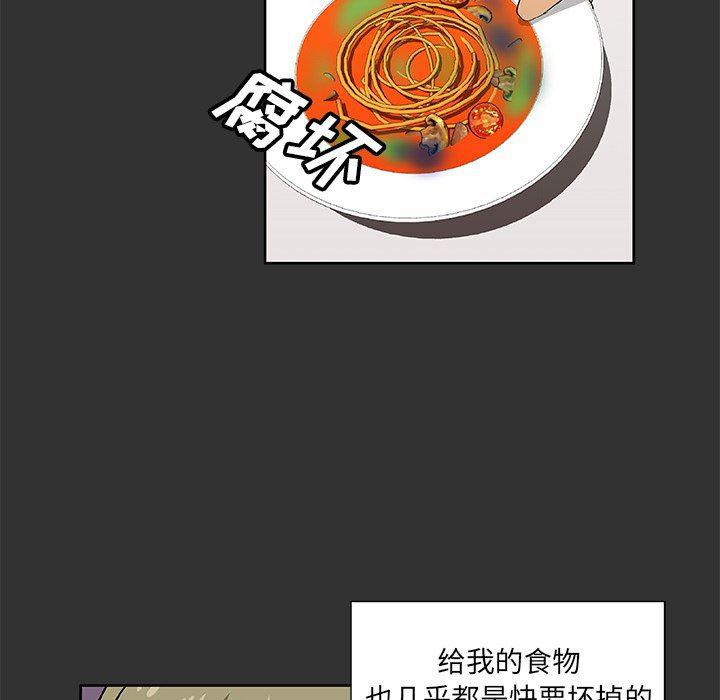 女生爱女生漫画韩漫全集-第36话无删减无遮挡章节图片 