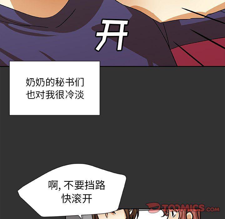 女生爱女生漫画韩漫全集-第36话无删减无遮挡章节图片 