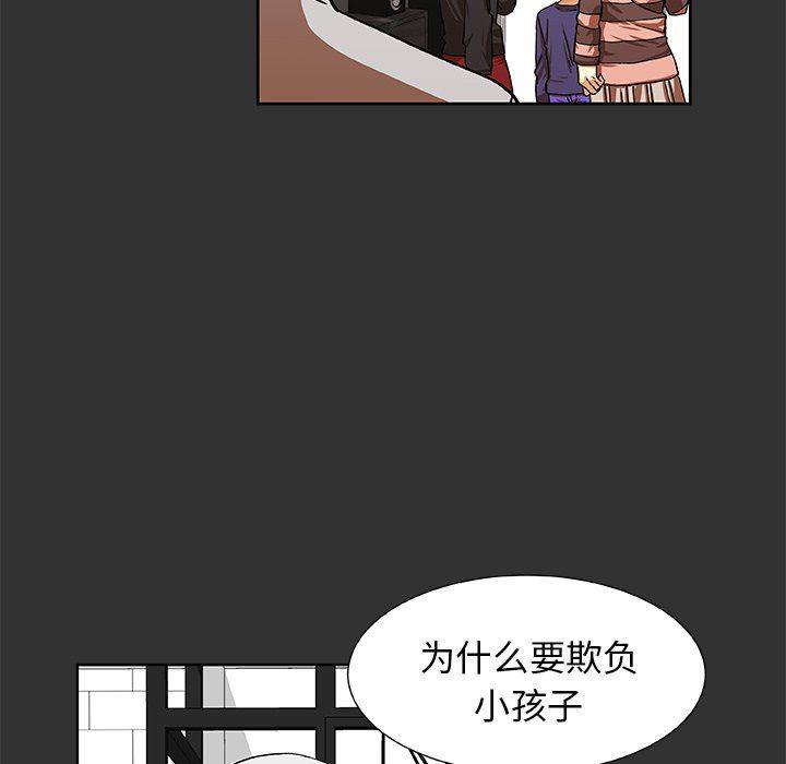 女生爱女生漫画韩漫全集-第36话无删减无遮挡章节图片 