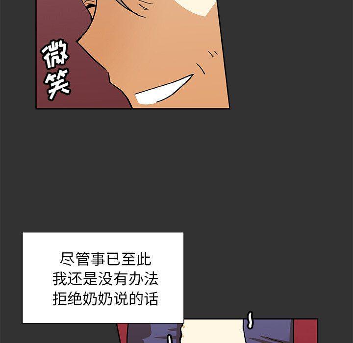 女生爱女生漫画韩漫全集-第36话无删减无遮挡章节图片 
