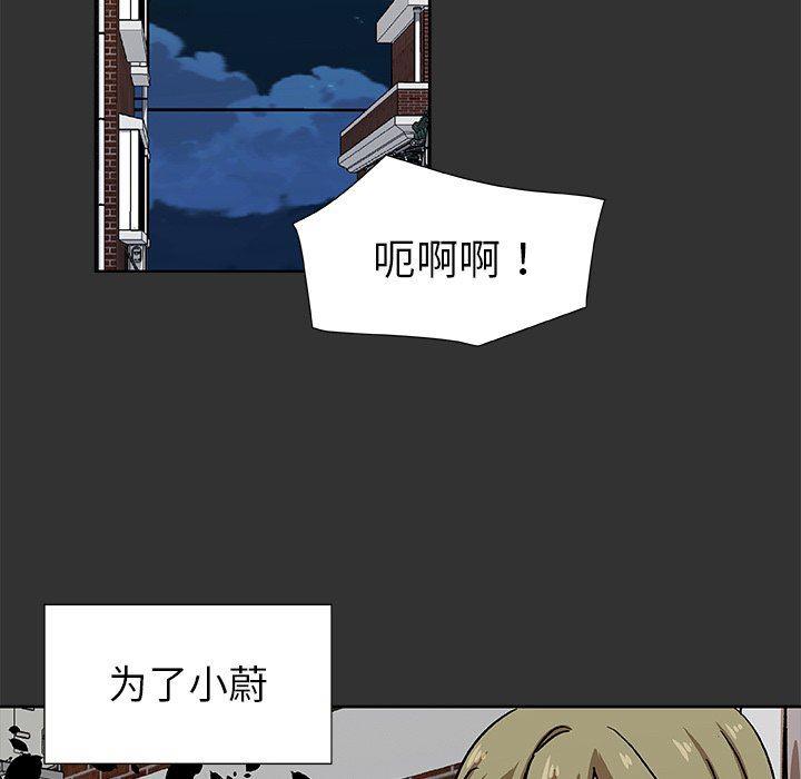 女生爱女生漫画韩漫全集-第36话无删减无遮挡章节图片 