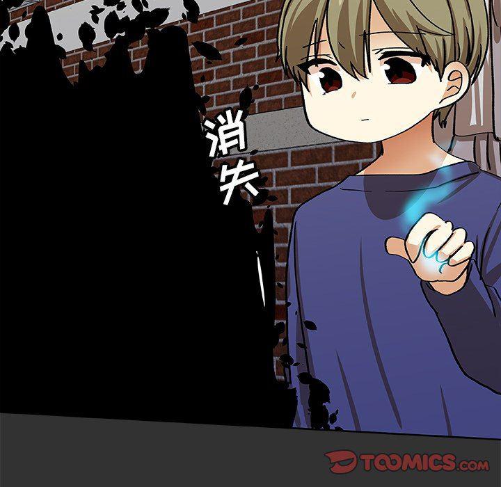 女生爱女生漫画韩漫全集-第36话无删减无遮挡章节图片 