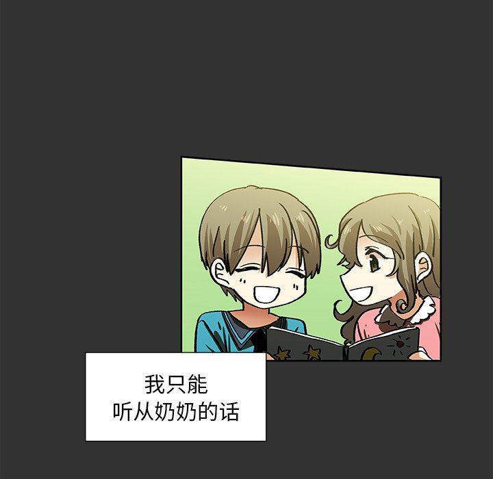 女生爱女生漫画韩漫全集-第36话无删减无遮挡章节图片 