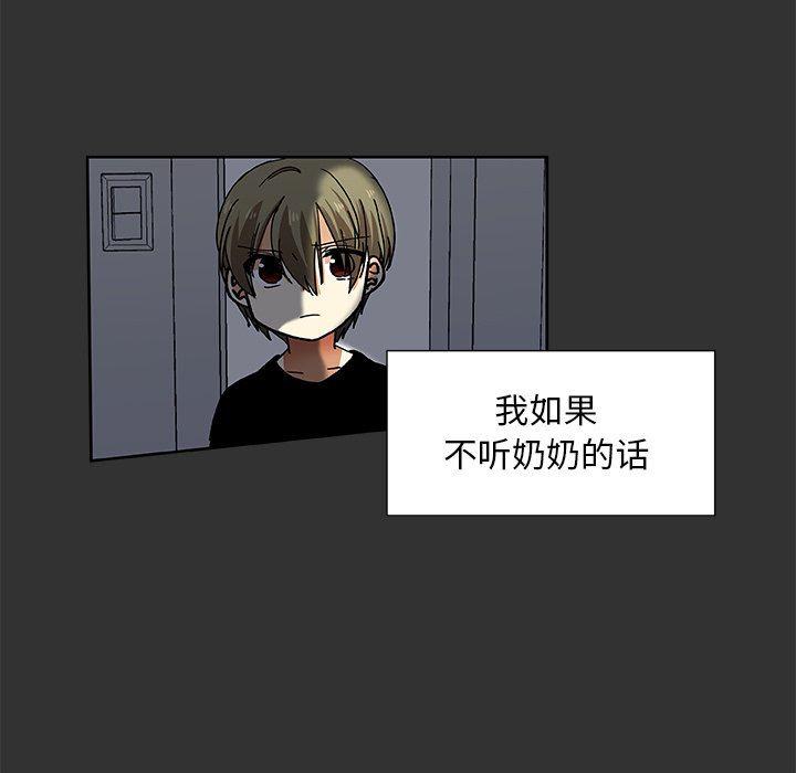 女生爱女生漫画韩漫全集-第36话无删减无遮挡章节图片 