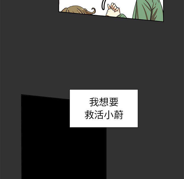 女生爱女生漫画韩漫全集-第36话无删减无遮挡章节图片 