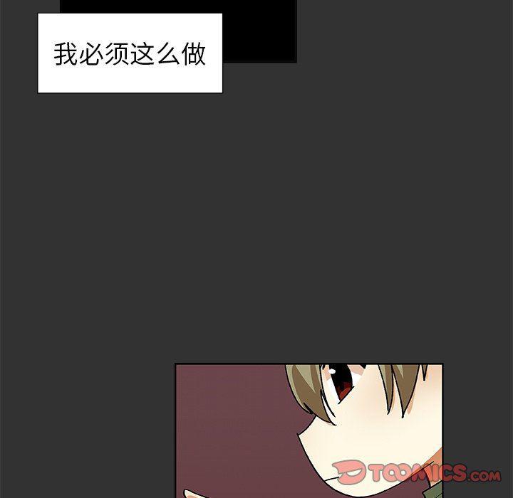 女生爱女生漫画韩漫全集-第36话无删减无遮挡章节图片 