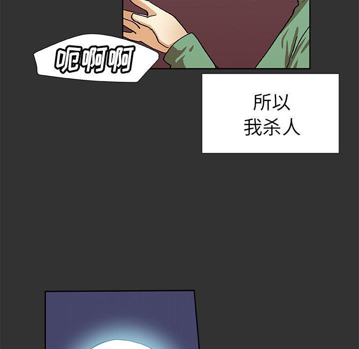 女生爱女生漫画韩漫全集-第36话无删减无遮挡章节图片 
