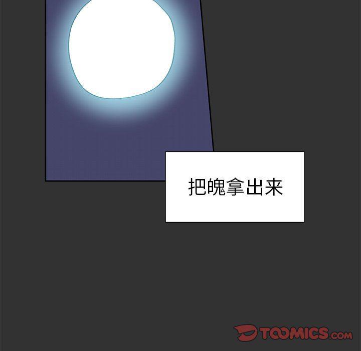 女生爱女生漫画韩漫全集-第36话无删减无遮挡章节图片 
