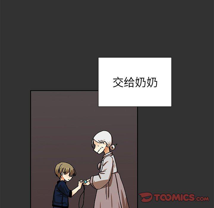 女生爱女生漫画韩漫全集-第36话无删减无遮挡章节图片 