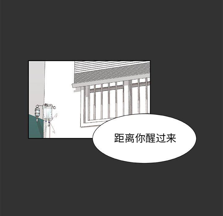 女生爱女生漫画韩漫全集-第36话无删减无遮挡章节图片 