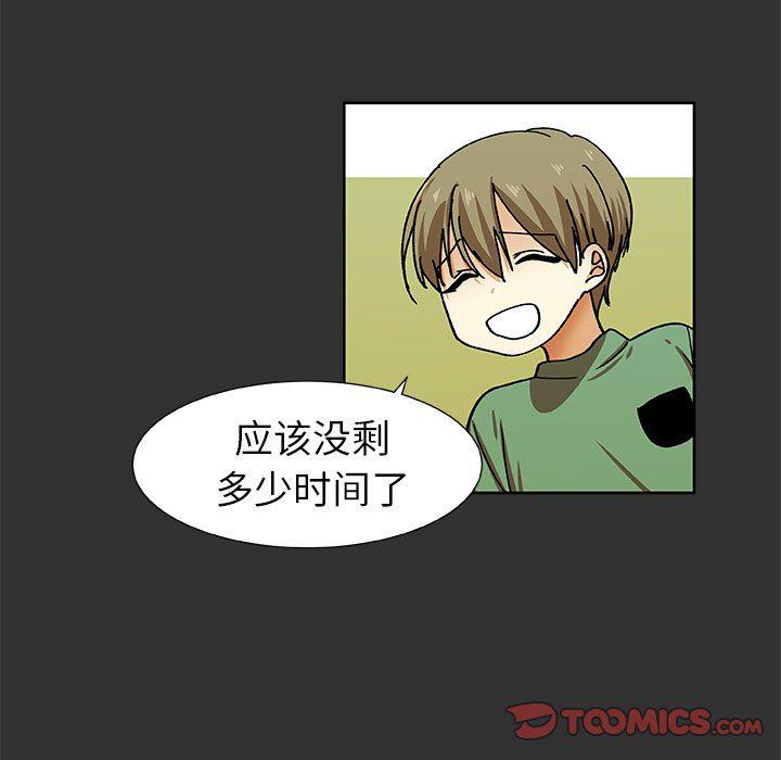 女生爱女生漫画韩漫全集-第36话无删减无遮挡章节图片 