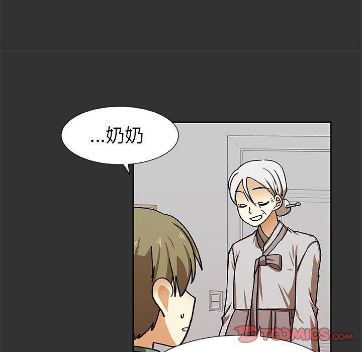 女生爱女生漫画韩漫全集-第36话无删减无遮挡章节图片 