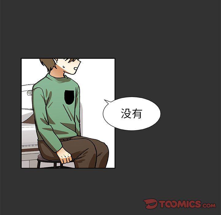 女生爱女生漫画韩漫全集-第36话无删减无遮挡章节图片 