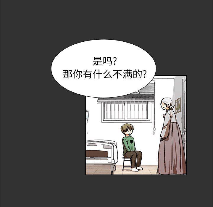 女生爱女生漫画韩漫全集-第36话无删减无遮挡章节图片 