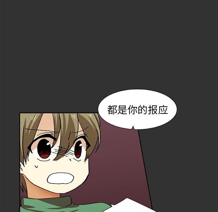 女生爱女生漫画韩漫全集-第36话无删减无遮挡章节图片 