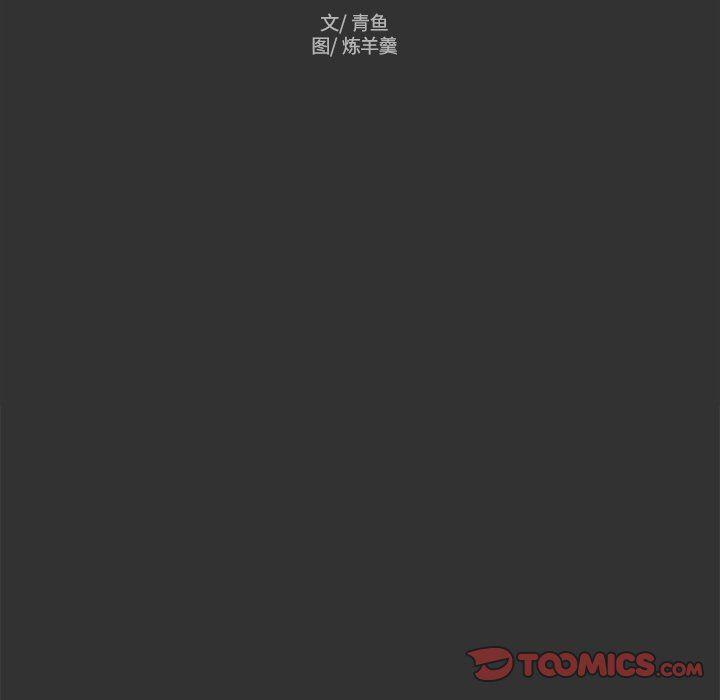 女生爱女生漫画韩漫全集-第36话无删减无遮挡章节图片 