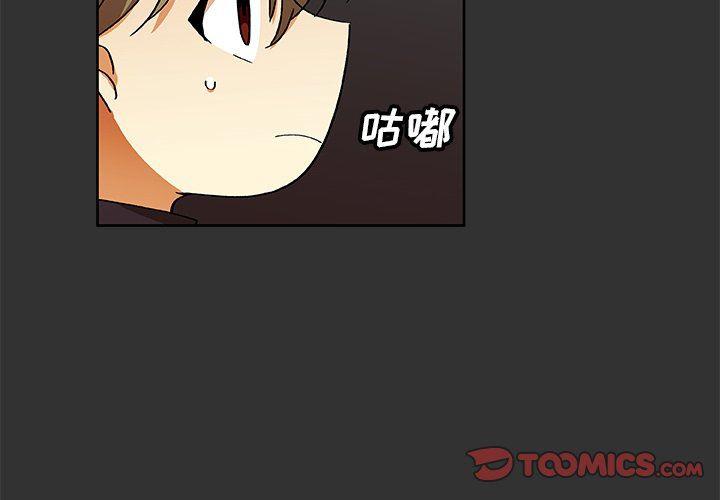 女生爱女生漫画韩漫全集-第36话无删减无遮挡章节图片 