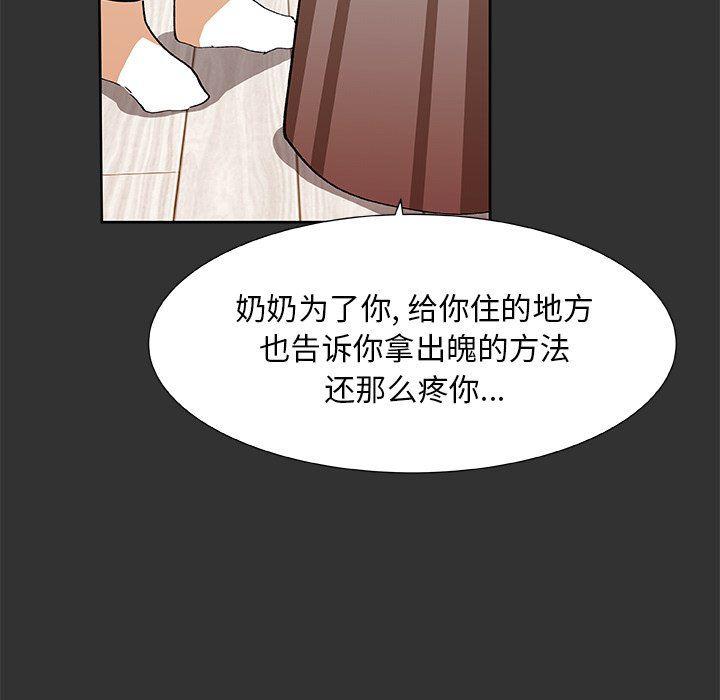 女生爱女生漫画韩漫全集-第36话无删减无遮挡章节图片 