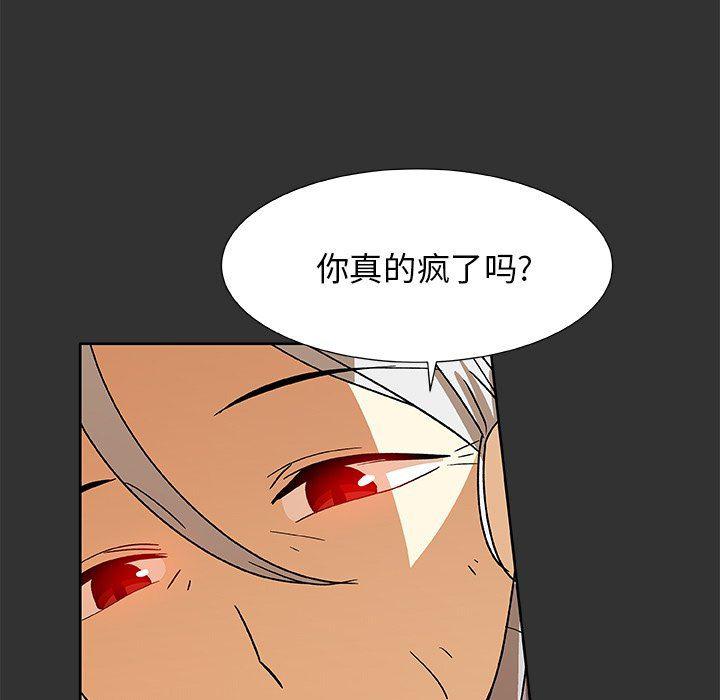 女生爱女生漫画韩漫全集-第36话无删减无遮挡章节图片 
