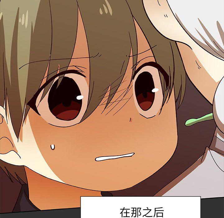 女生爱女生漫画韩漫全集-第36话无删减无遮挡章节图片 