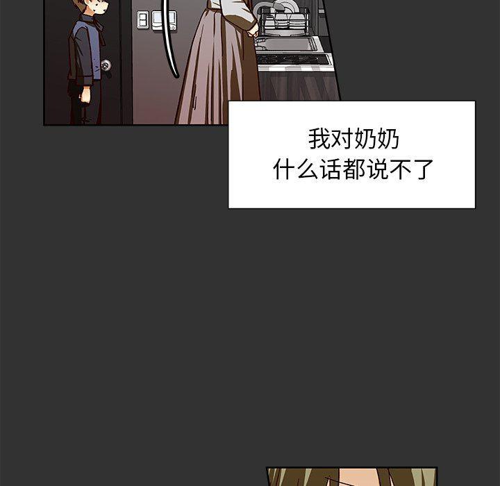 女生爱女生漫画韩漫全集-第36话无删减无遮挡章节图片 