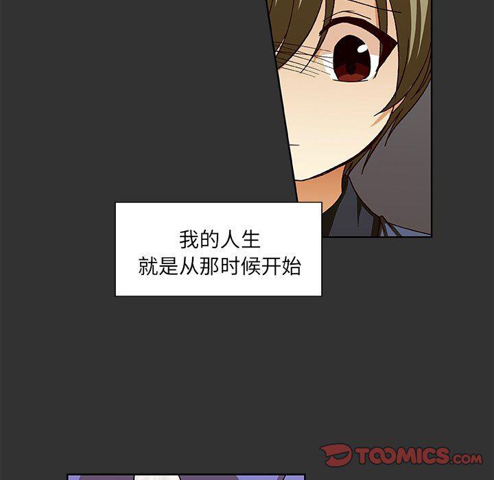 女生爱女生漫画韩漫全集-第36话无删减无遮挡章节图片 
