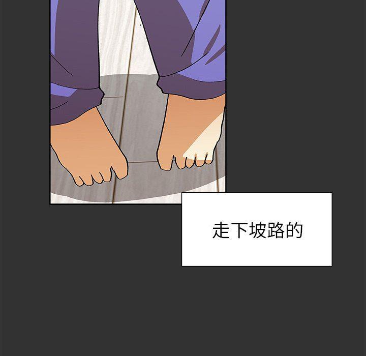 女生爱女生漫画韩漫全集-第36话无删减无遮挡章节图片 