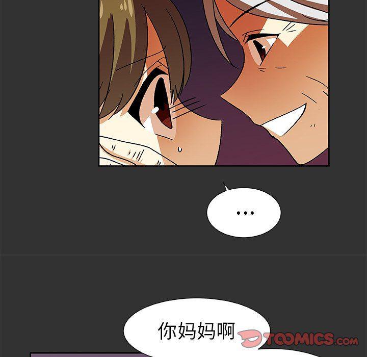 女生爱女生漫画韩漫全集-第37话无删减无遮挡章节图片 