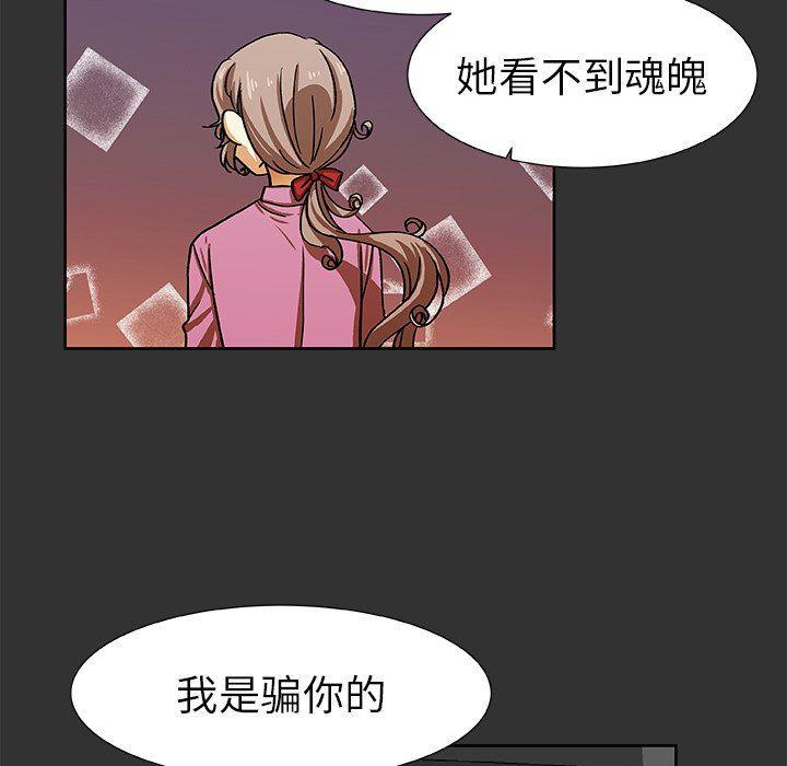 女生爱女生漫画韩漫全集-第37话无删减无遮挡章节图片 