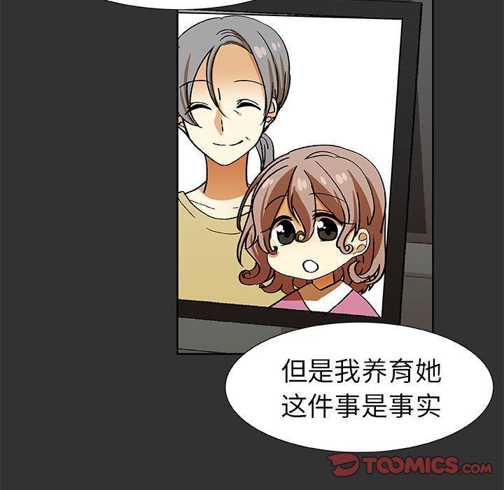 女生爱女生漫画韩漫全集-第37话无删减无遮挡章节图片 