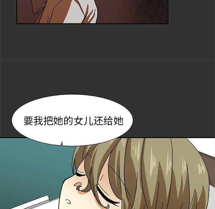 女生爱女生漫画韩漫全集-第37话无删减无遮挡章节图片 