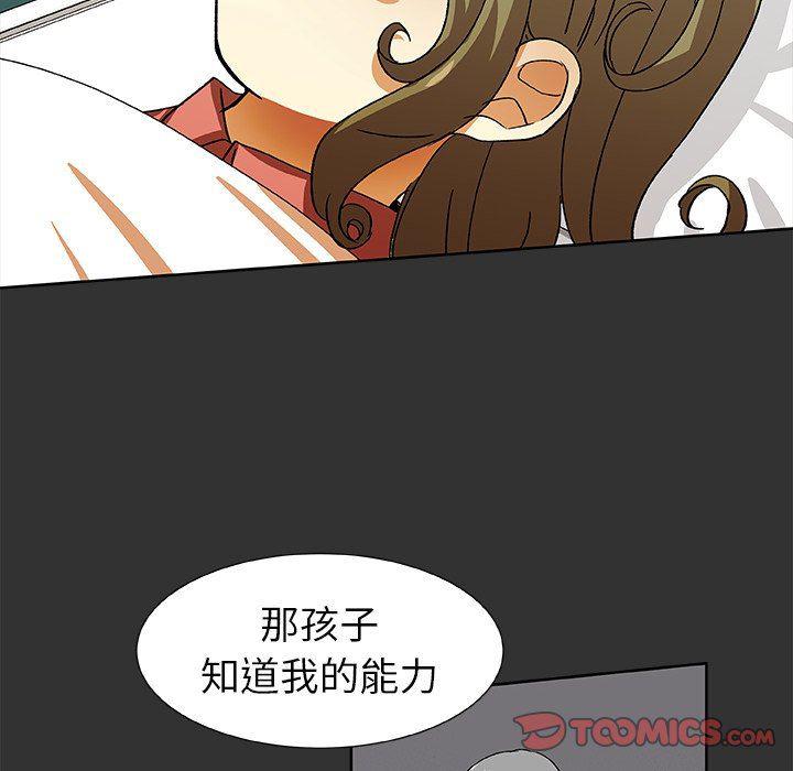 女生爱女生漫画韩漫全集-第37话无删减无遮挡章节图片 