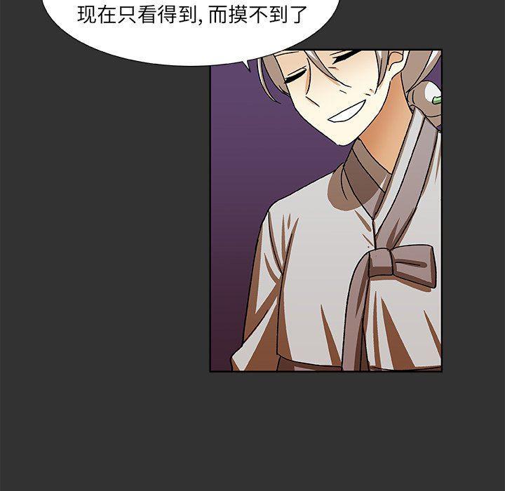 女生爱女生漫画韩漫全集-第37话无删减无遮挡章节图片 