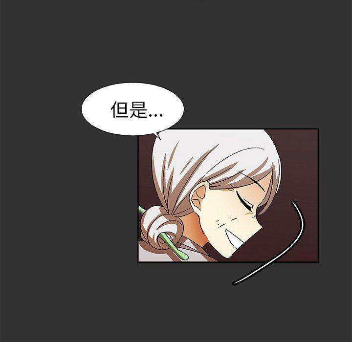 女生爱女生漫画韩漫全集-第37话无删减无遮挡章节图片 