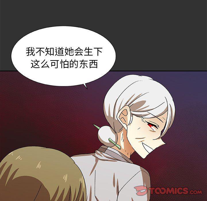 女生爱女生漫画韩漫全集-第37话无删减无遮挡章节图片 
