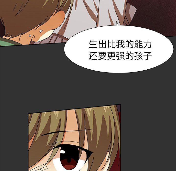 女生爱女生漫画韩漫全集-第37话无删减无遮挡章节图片 