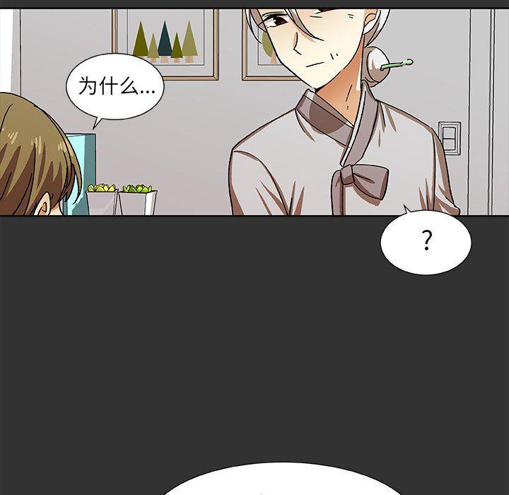 女生爱女生漫画韩漫全集-第37话无删减无遮挡章节图片 