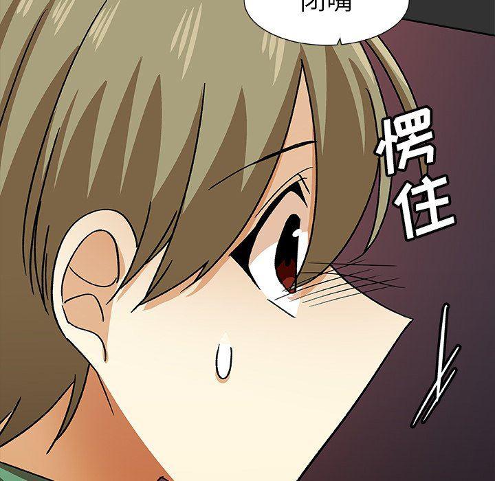 女生爱女生漫画韩漫全集-第37话无删减无遮挡章节图片 
