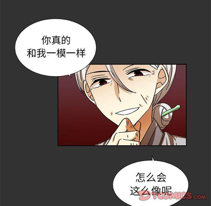女生爱女生漫画韩漫全集-第37话无删减无遮挡章节图片 