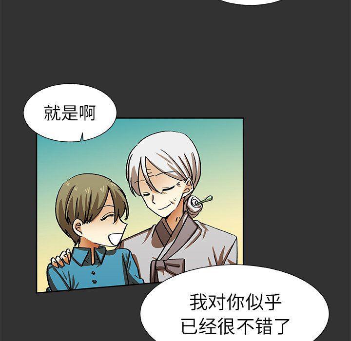 女生爱女生漫画韩漫全集-第37话无删减无遮挡章节图片 