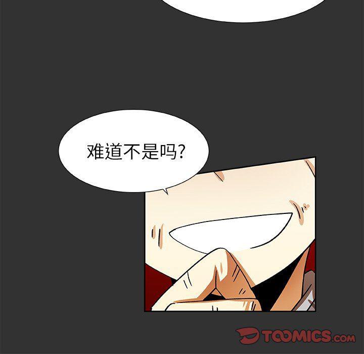 女生爱女生漫画韩漫全集-第37话无删减无遮挡章节图片 