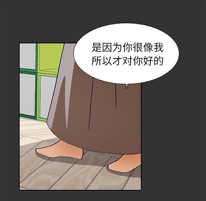女生爱女生漫画韩漫全集-第37话无删减无遮挡章节图片 